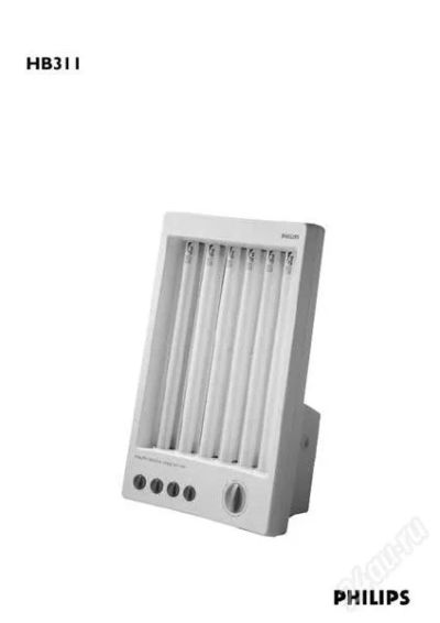 Лот: 1680742. Фото: 1. Домашний солярий philips. Другое (красота и здоровье)