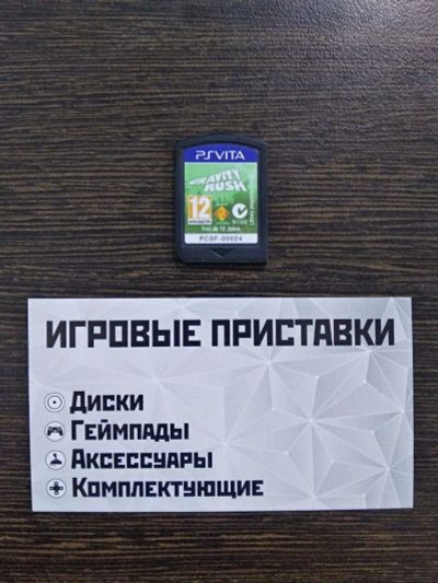 Лот: 16384091. Фото: 1. Gravity Rush. Лицензионный картридж... Игры для консолей