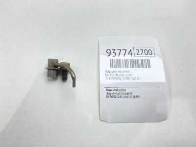 Лот: 24774711. Фото: 1. Форсунка масляная Kia Rio 2018... Двигатель и элементы двигателя