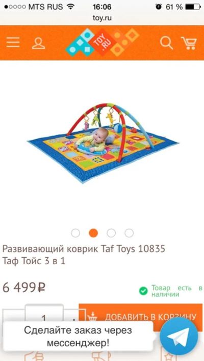 Лот: 8177618. Фото: 1. Развивающий коврик 3в1 Taf Toys. Развивающие коврики