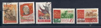 Лот: 970940. Фото: 1. 1957 (1985-1989) 40 лет октября... Марки