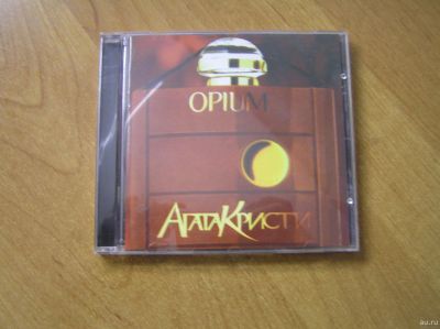 Лот: 13997460. Фото: 1. Агата Кристи - "Opium" (cd диск... Аудиозаписи
