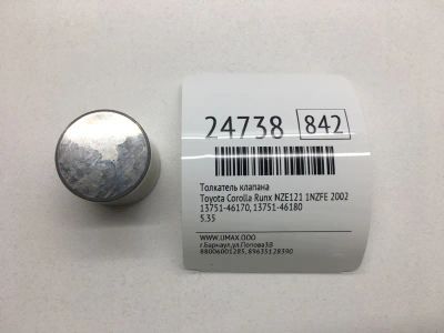 Лот: 20382898. Фото: 1. Толкатель клапана Toyota Corolla... Двигатель и элементы двигателя