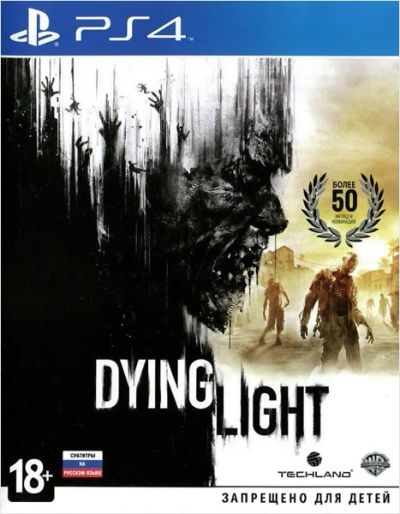 Лот: 8717177. Фото: 1. Dying Light PS4 Б/У. Игры для консолей