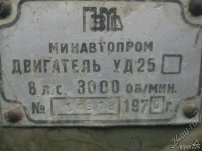Лот: 5806785. Фото: 1. двигатель. Двигатель и элементы двигателя
