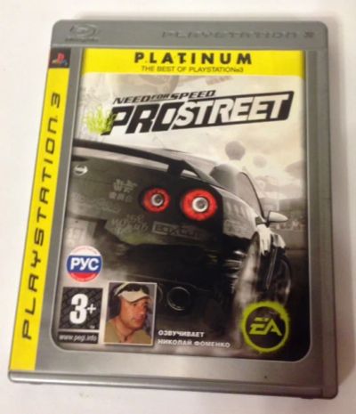 Лот: 5342405. Фото: 1. Диск Need For Speed: Pro Street... Игры для консолей