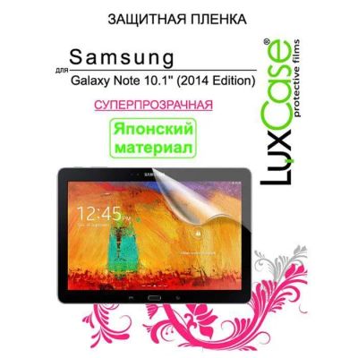 Лот: 6283102. Фото: 1. Защитная пленка для Samsung Galaxy... Защитные экраны, плёнки