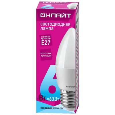 Лот: 24091824. Фото: 1. Лампа светодиодная E27, 6 Вт... Лампочки