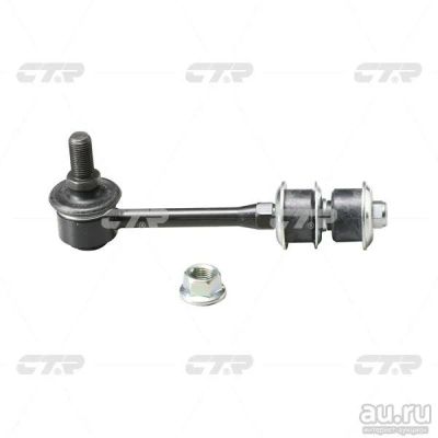 Лот: 13102037. Фото: 1. Стойка стабилизатора Toyota Hilux... Ходовая, подвеска, рулевое управление