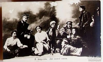 Лот: 13693248. Фото: 1. дореволюционная открытка-фотография... Фотографии