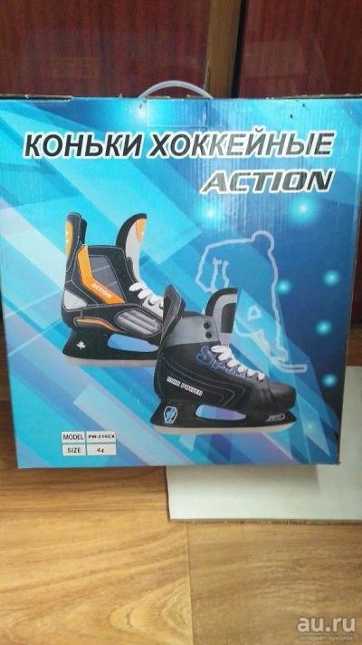 Лот: 9919086. Фото: 1. Коньки. Коньки