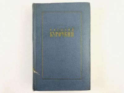 Лот: 23305163. Фото: 1. Стихотворения. Статьи. Фельетоны... Художественная