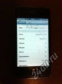 Лот: 4189601. Фото: 1. Продам Iphone 3gs. Смартфоны