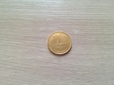 Лот: 14798111. Фото: 1. 1 копейка 1931 г. Россия и СССР 1917-1991 года