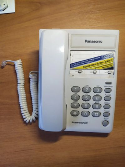 Лот: 16288263. Фото: 1. Телефон Panasonic KX-TS2361 RUW. Проводные телефоны