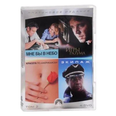 Лот: 24539423. Фото: 1. DVD-видеодиск ND Play Коллекция... CD, DVD, BluRay