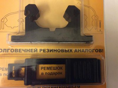 Лот: 6484952. Фото: 1. Крепление для лопаты, топора... Багажники, боксы, фаркопы