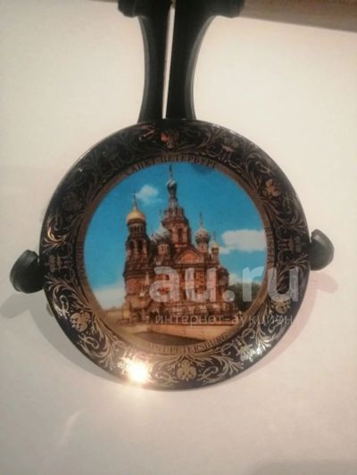 Лот: 19073632. Фото: 1. Сувенирная тарелочка 2 10 см.С... Фарфор, керамика