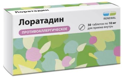 Лот: 23990053. Фото: 1. Лоратадин таб. 10мг №30. Лекарства