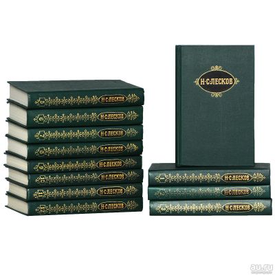 Лот: 17913929. Фото: 1. Полное собрание сочинений Лескова. Художественная