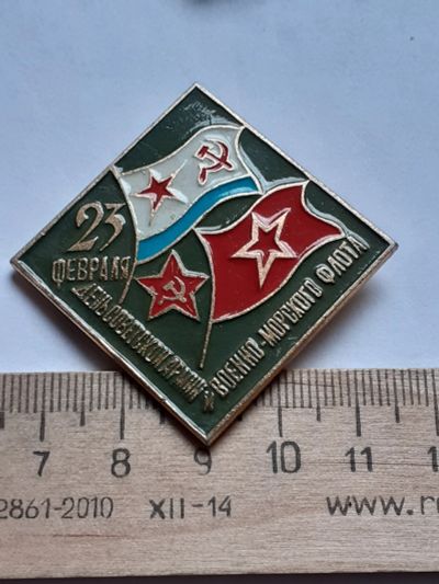 Лот: 19129295. Фото: 1. ( №14002) значки праздники,Советская... Сувенирные