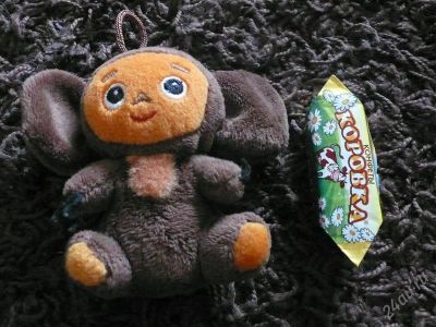 Лот: 2514818. Фото: 1. чебурашка. Мягкие