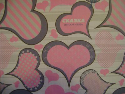 Лот: 3894222. Фото: 1. сапожки зимние СКАЗКа. Сапоги