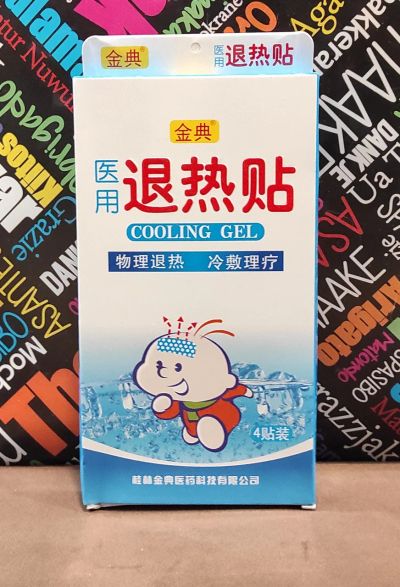 Лот: 18036964. Фото: 1. Пластырь охлаждающий, от температуры. Уход за телом