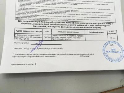 Лот: 10937632. Фото: 1. MSI B150M PRO-VDH + i7-6700 (4000... Комплекты запчастей