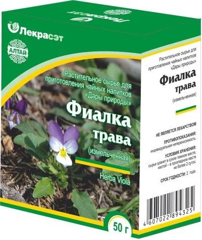 Лот: 7008077. Фото: 1. Фиалка трава, 50гр. Антисептики, защитные средства, медицинские маски