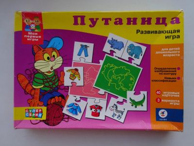 Лот: 5464915. Фото: 1. Игра - 1. Развивающие