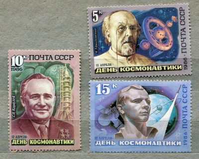 Лот: 11929385. Фото: 1. 1986 СССР День космонавтики Космос... Марки