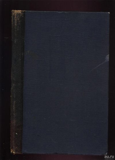 Лот: 14337972. Фото: 1. Новый энциклопедический словарь... Книги