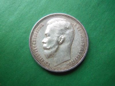 Лот: 18122289. Фото: 1. 1 рубль 1912 г. ЭБ,серебро,UNC... Россия до 1917 года