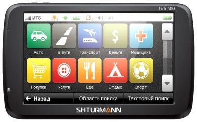 Лот: 3218031. Фото: 1. Автомобильный навигатор Shturmann... GPS-навигаторы