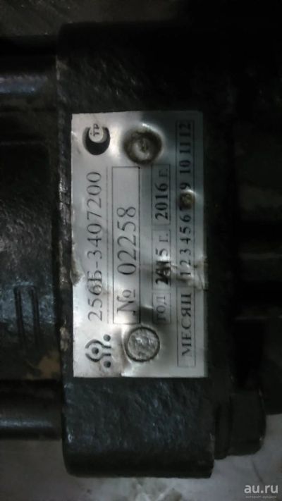 Лот: 8714968. Фото: 1. Насос ГУР МАЗ, Урал 256Б-3407200. Трансмиссия