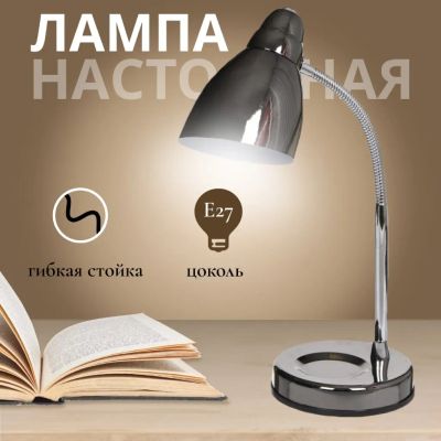 Лот: 24092069. Фото: 1. Светильник настольный на подставке... Настольные лампы и светильники