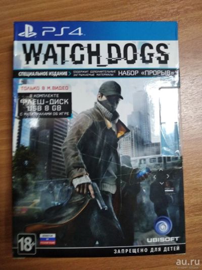 Лот: 14957217. Фото: 1. Watch Dogs. Коллекционное издание... Игры для консолей