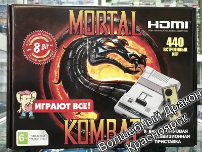 Лот: 13690246. Фото: 1. Игровая приставка Dendy Денди... Игровые приставки, консоли