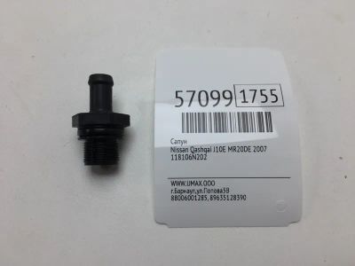 Лот: 20398559. Фото: 1. Сапун Nissan Qashqai 2007 118106N202... Двигатель и элементы двигателя