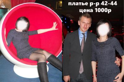Лот: 10128618. Фото: 1. Очень стильное,элегантное платье... Платья