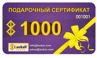 Лот: 10033384. Фото: 1. Подарочный сертификат на 1 000... Подарочные сертификаты, купоны, промокоды