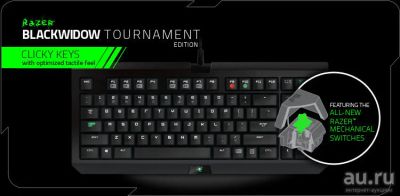 Лот: 9409469. Фото: 1. Razer BlackWidow Tournament 2014. Клавиатуры и мыши