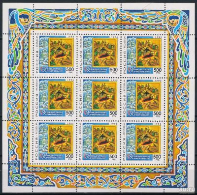 Лот: 17870623. Фото: 1. 1995, 1 декабря. С Рождеством... Марки
