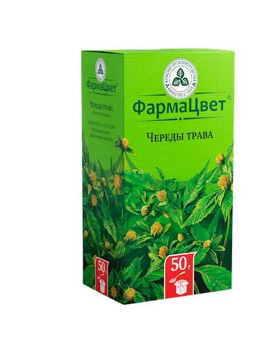 Лот: 23985000. Фото: 1. Череда трава 50г. Лекарства