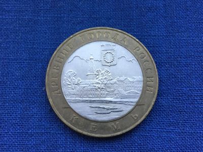 Лот: 20855574. Фото: 1. Россия БИМ 2004 год 10 рублей... Россия после 1991 года