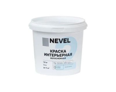 Лот: 17516209. Фото: 1. Краска NEVEL для потолков белоснежная... Краски, лаки, растворитель