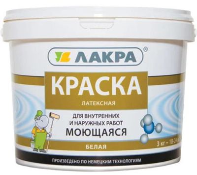 Лот: 6894520. Фото: 1. Краска ЛАКРА латексная моющаяся... Краски, лаки, растворитель