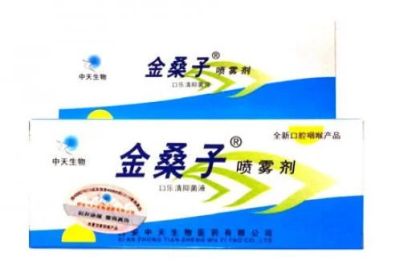 Лот: 18036337. Фото: 1. Спрей антисептический для горла... Народная медицина, БАДы