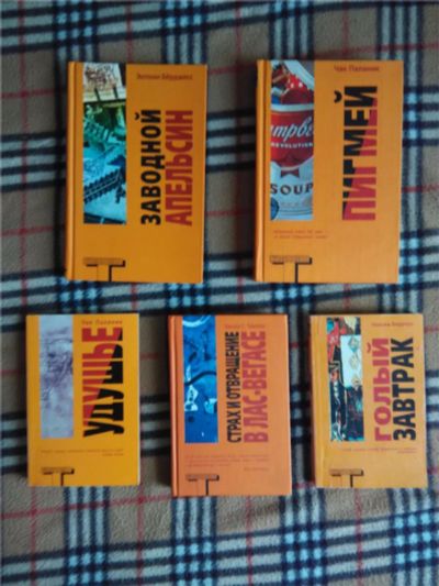 Лот: 7816196. Фото: 1. Редкие книги серии Альтернатива. Художественная